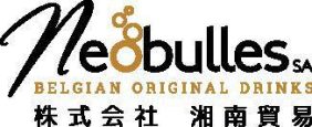 ネオブルと湘南ロゴ