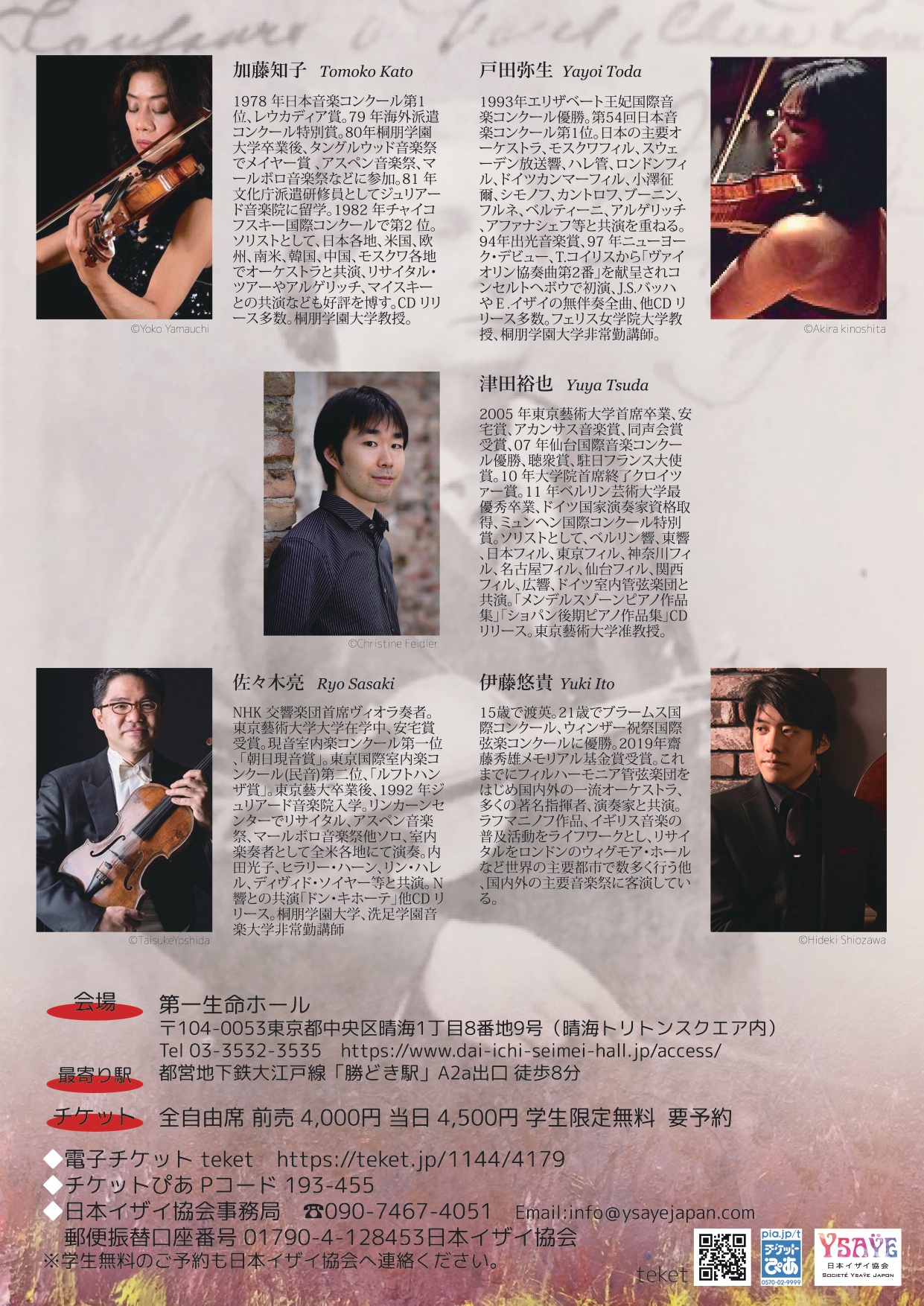 最終 裏_page-0001