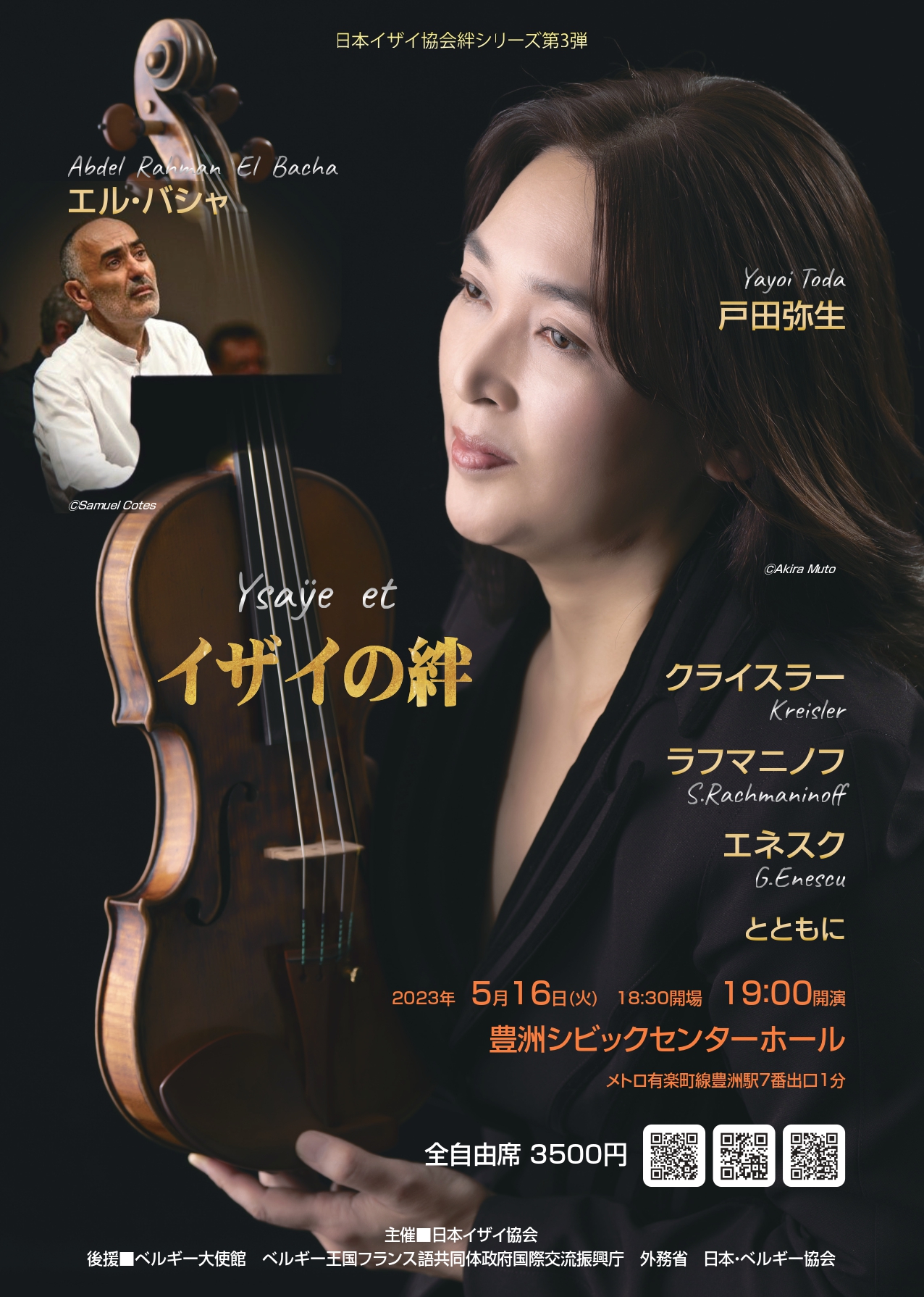 omote_page-0001 (1)