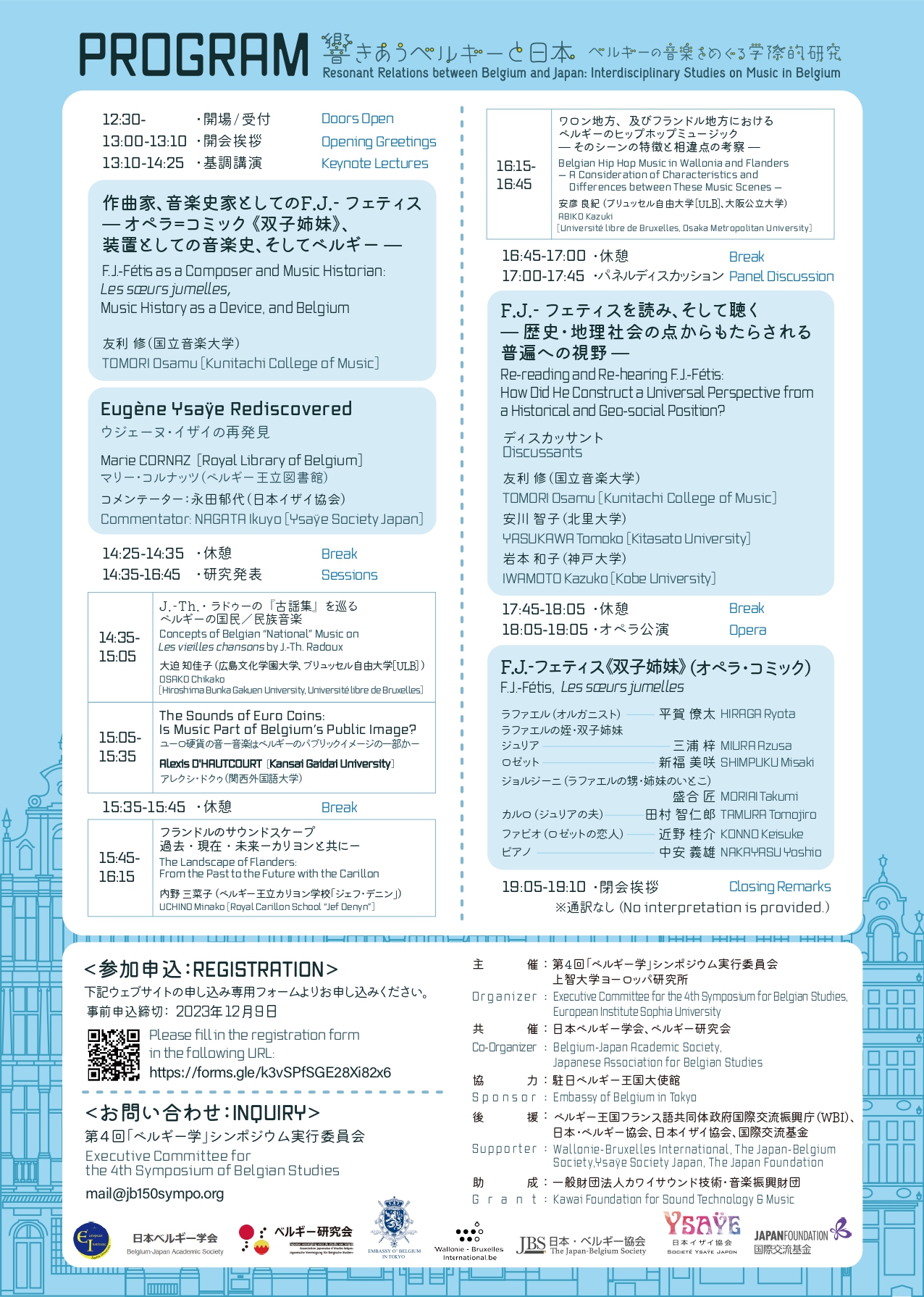 https://www.jb150sympo.org/ https://www.jb150sympo.org/